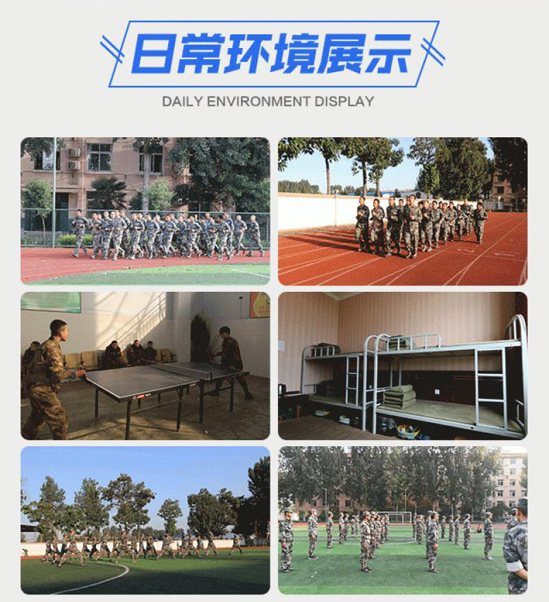 湖北学生叛逆学校