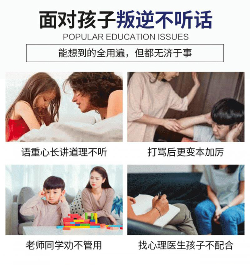 青少年厌学叛逆管教中心哪个好