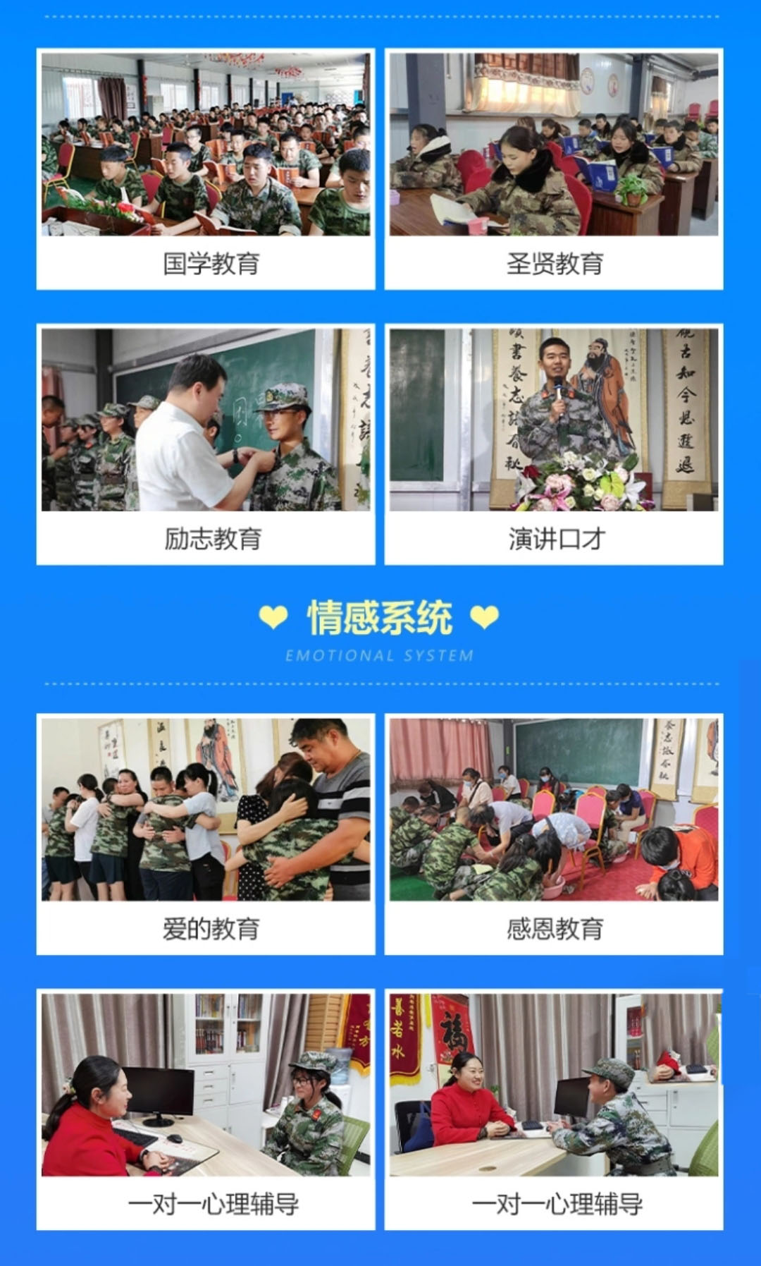 江西问题小孩封闭学校教育方法