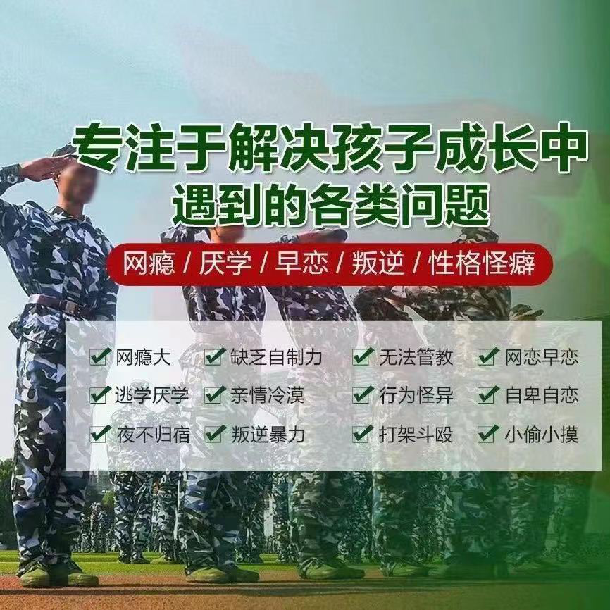 漯河中学生孩子叛逆