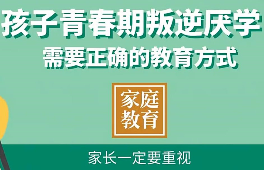 岳阳正规封闭式学校报名热线