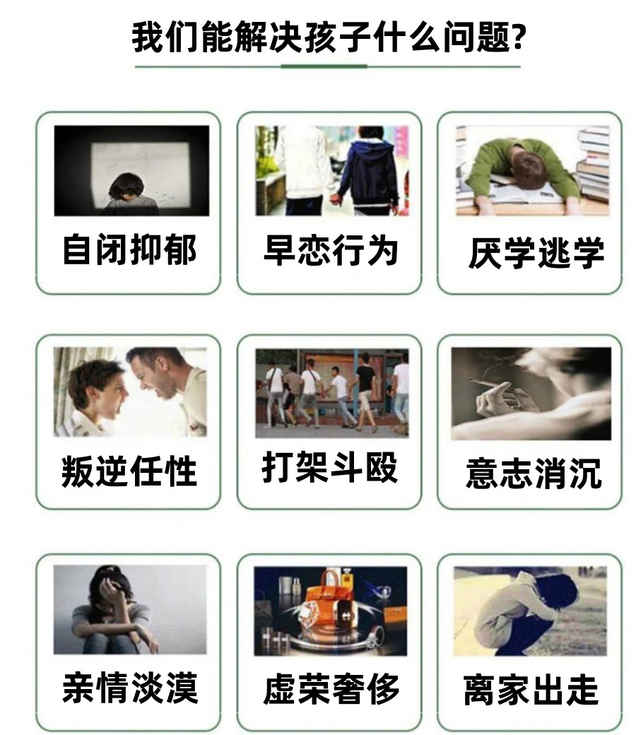 江西教育问题孩子的学校