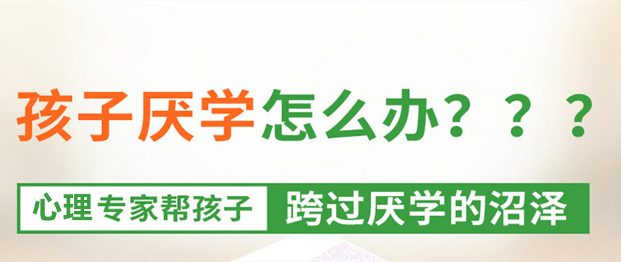 四川青少年如何戒除网瘾