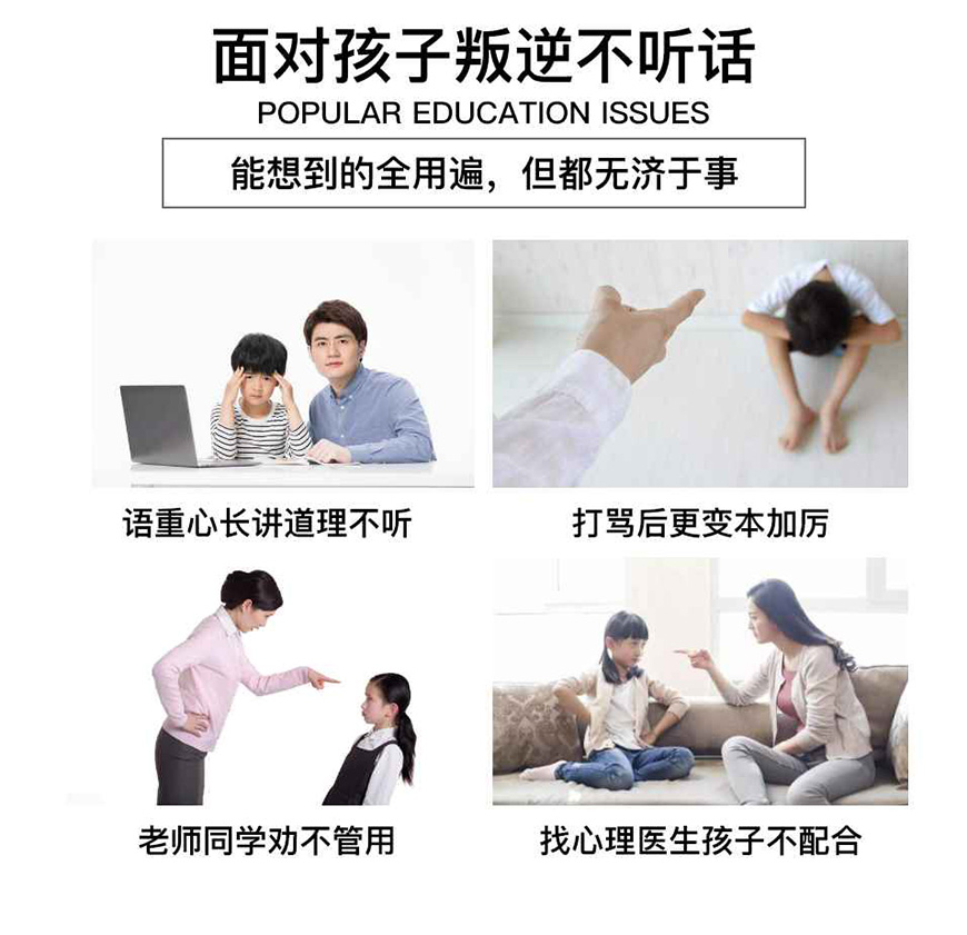 江西全封闭叛逆孩子学校怎么教育