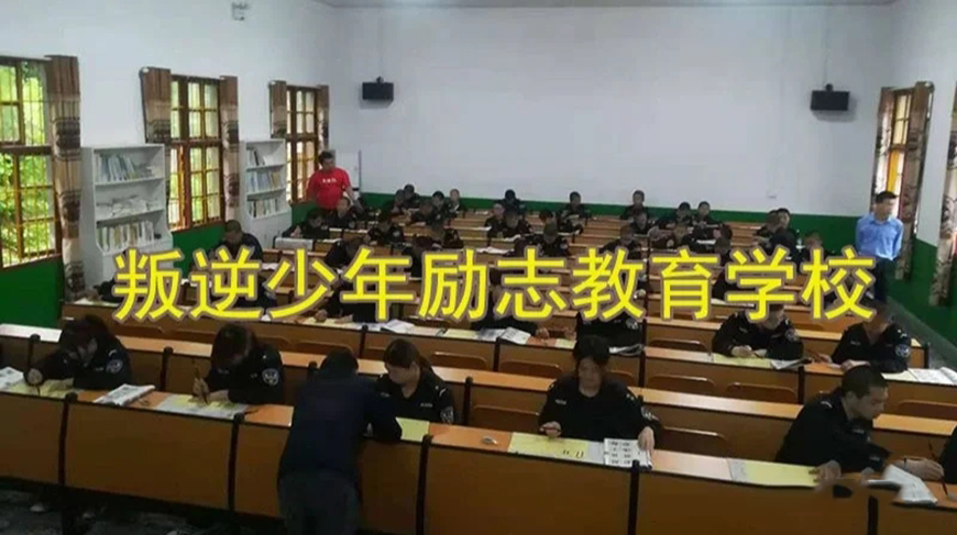 永州全封闭式学校咨询电话