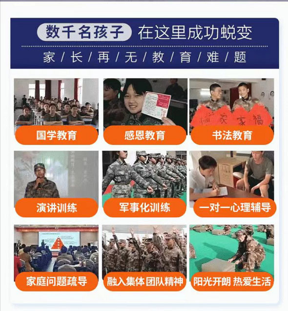 河南问题小孩成长学校多少钱