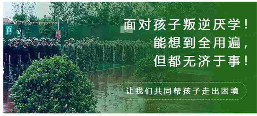 湖南戒网瘾学校收费标准