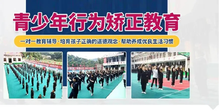 四川封闭式小学校学费多少