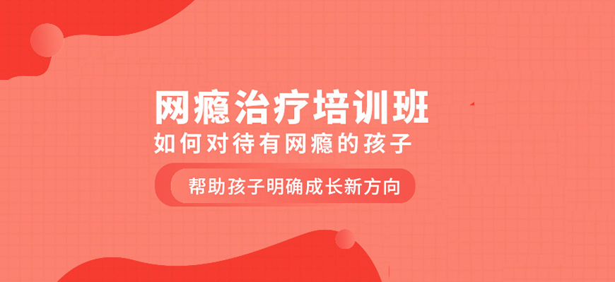 湖北不听话叛逆孩子管教学校学费多少