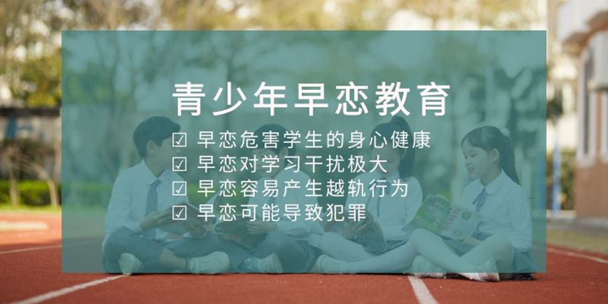 耒阳青少年特训学校报名