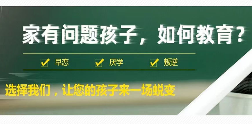 河南少年军事特训营培训需要多少