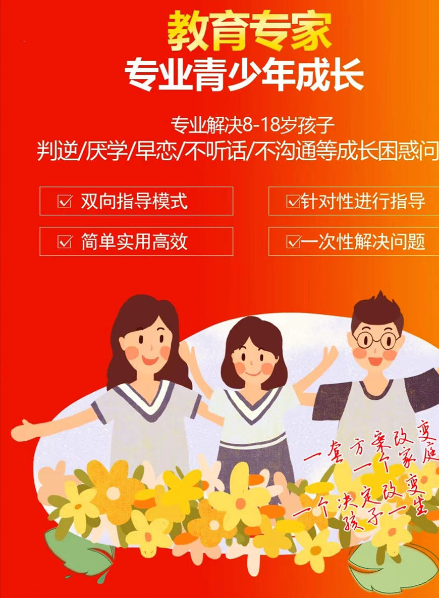 湖南封闭式管理学校怎么样