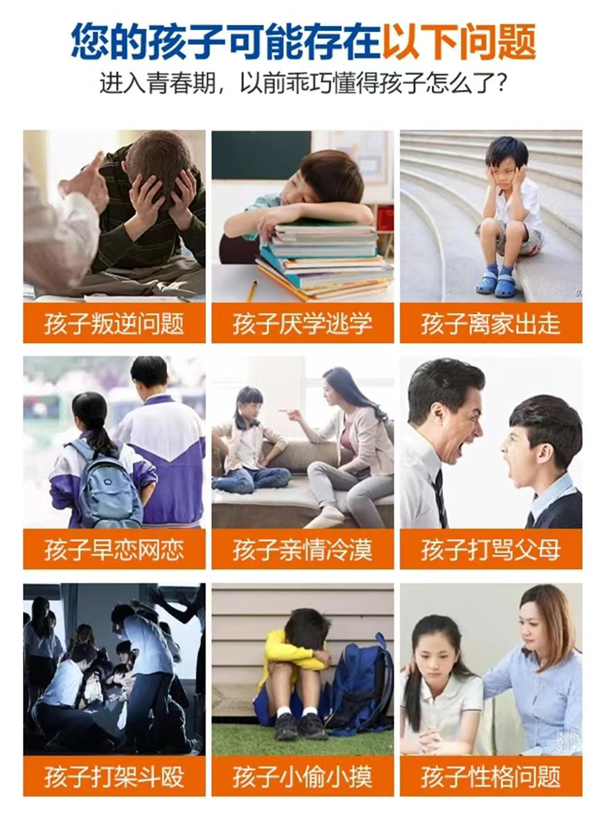 东莞不良少年教育价格