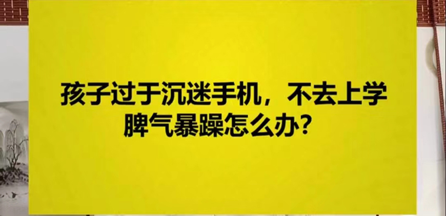 衡东封闭式叛逆孩子学校哪家好