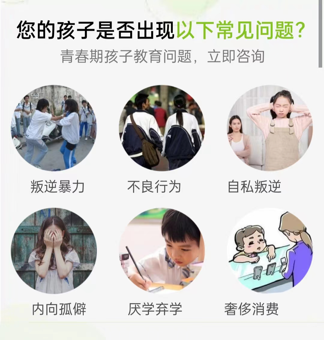 湖北青少年叛逆学校哪个好