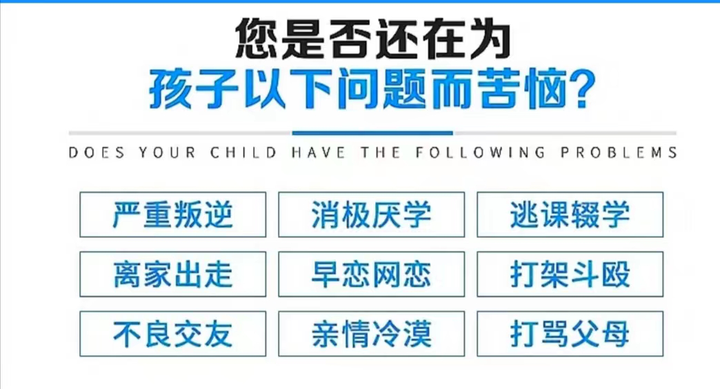 江西叛逆小孩子学校打孩子么