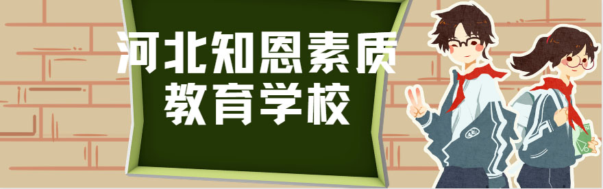 全封闭军事化管理学校