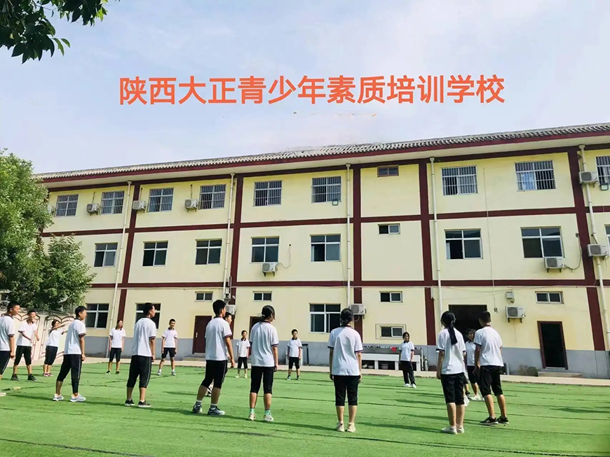 湖北叛逆孩子学校地址在哪