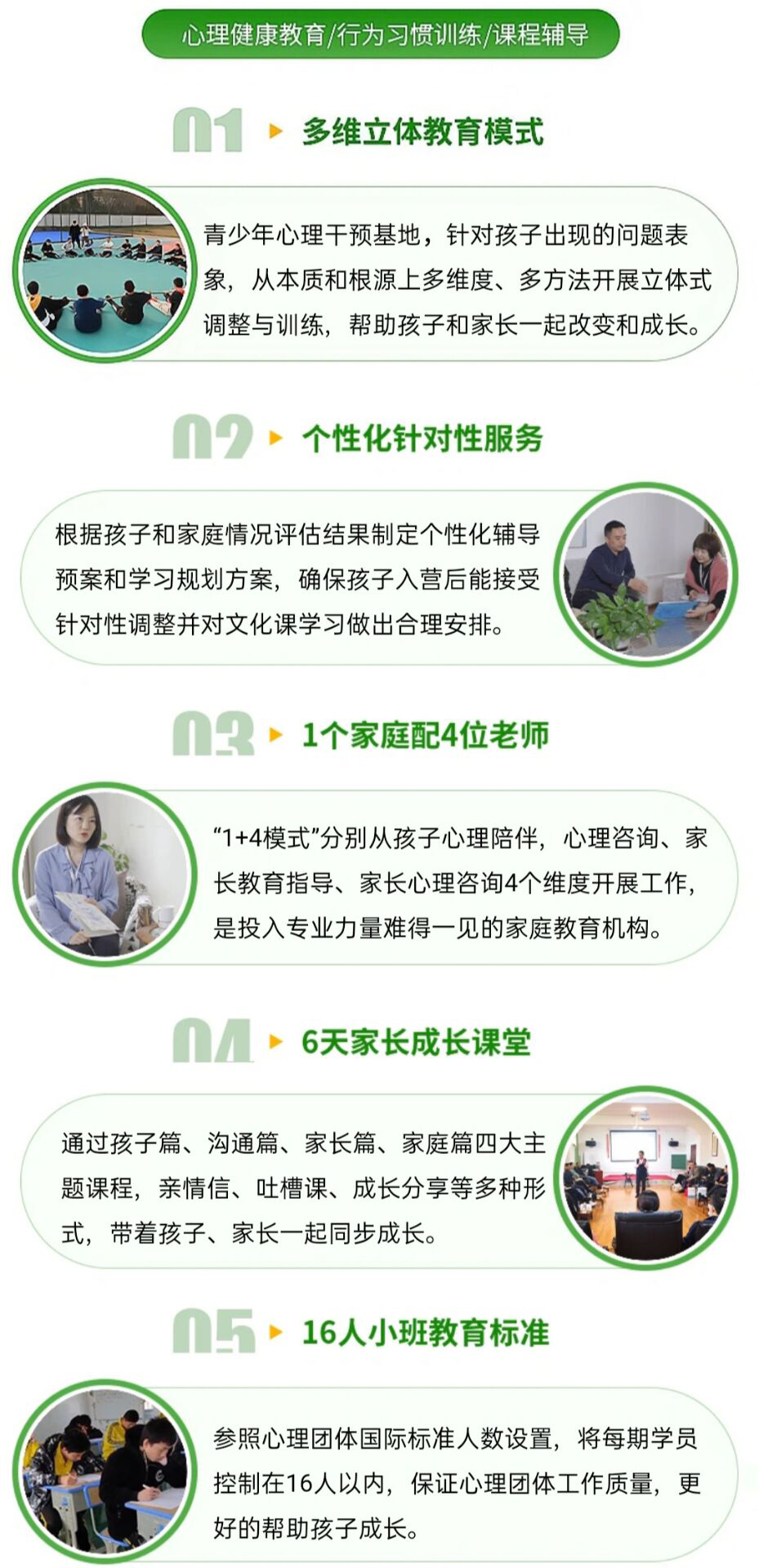 江西叛逆孩子全封闭教育学校怎么样