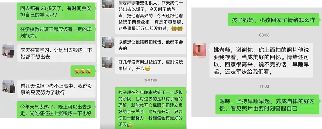 怀化叛逆少年特训学校电话