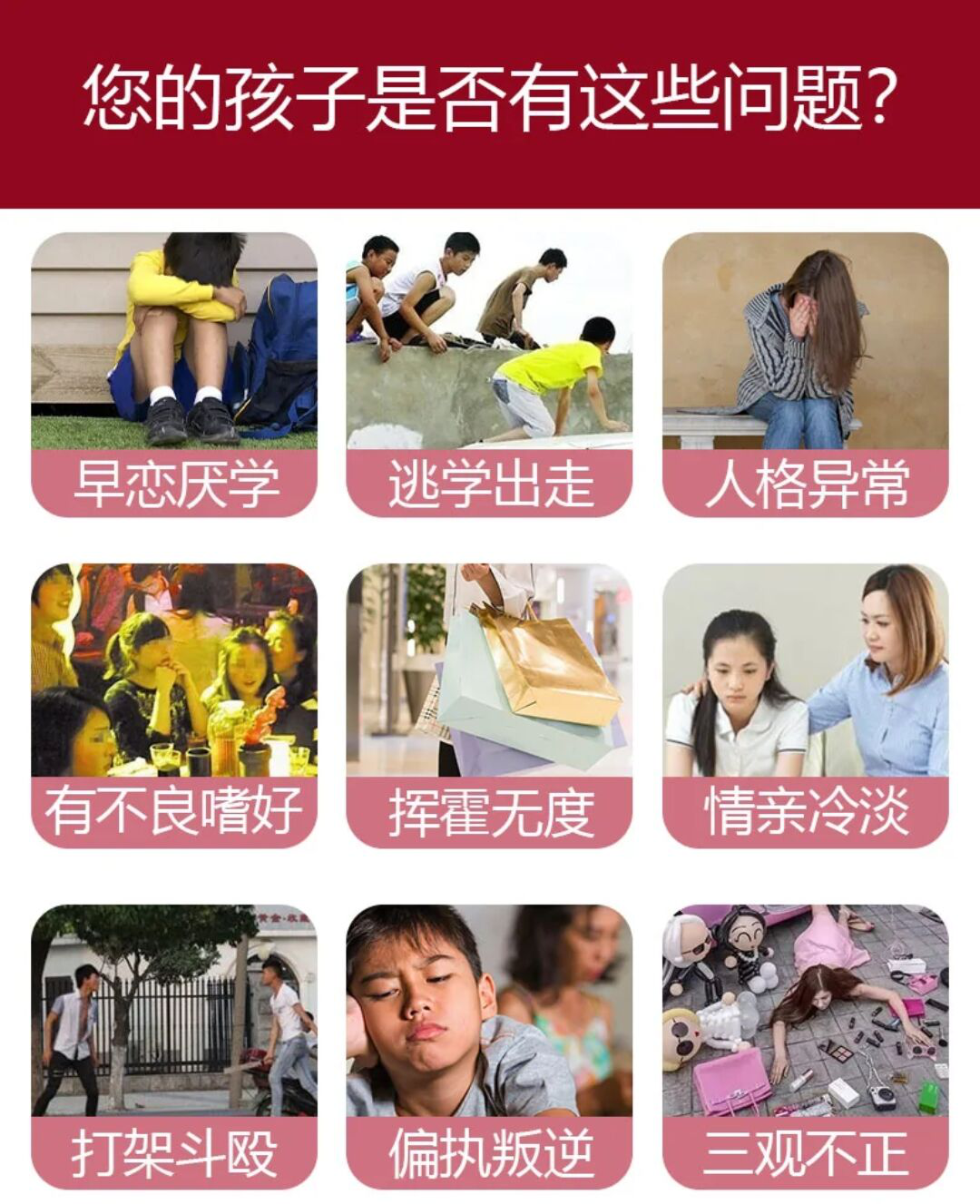 江西青少年训练营学校