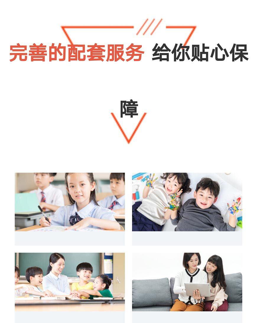 山东高中生行为矫正推荐学校