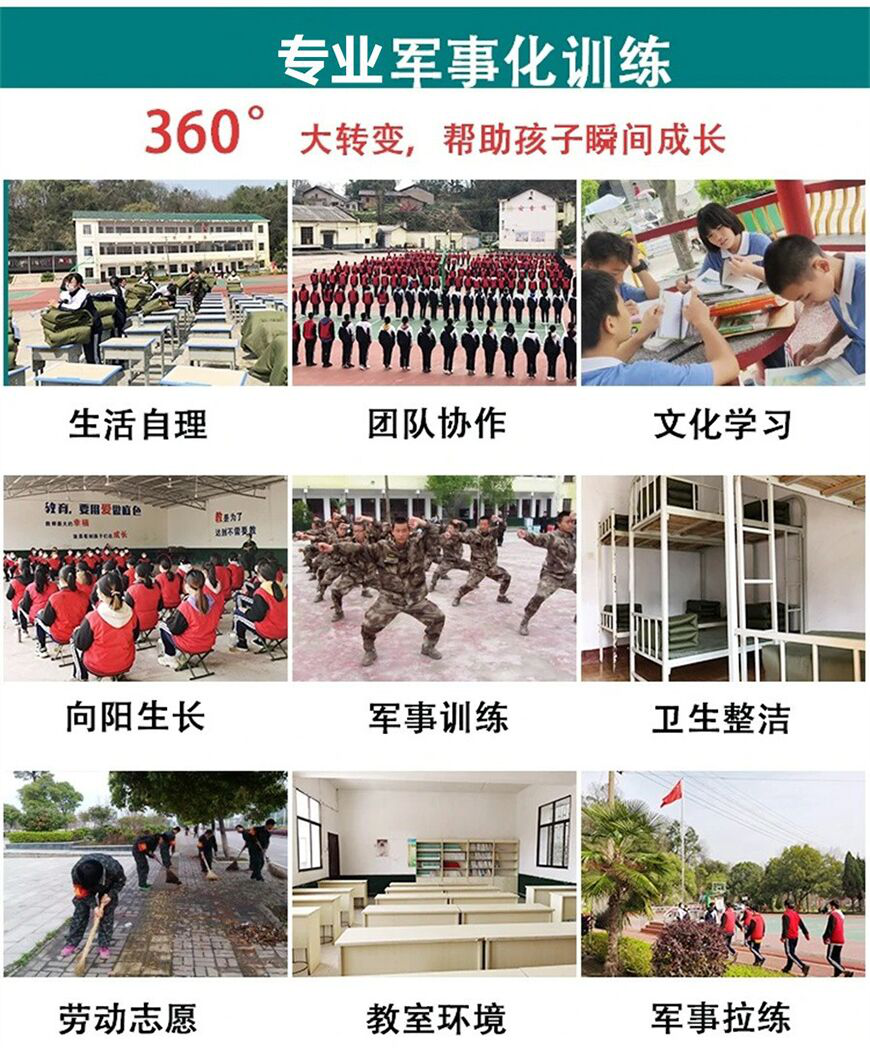 湘潭特训学校多少钱一年