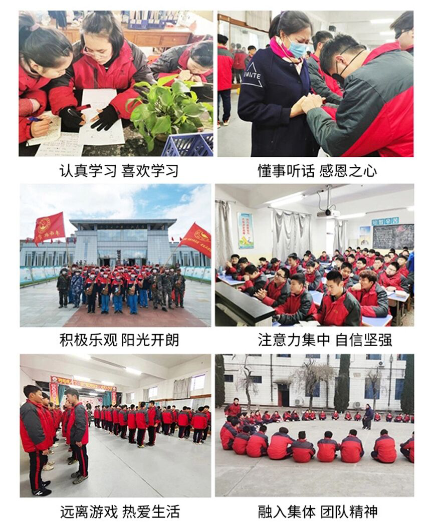 镇江特训学校