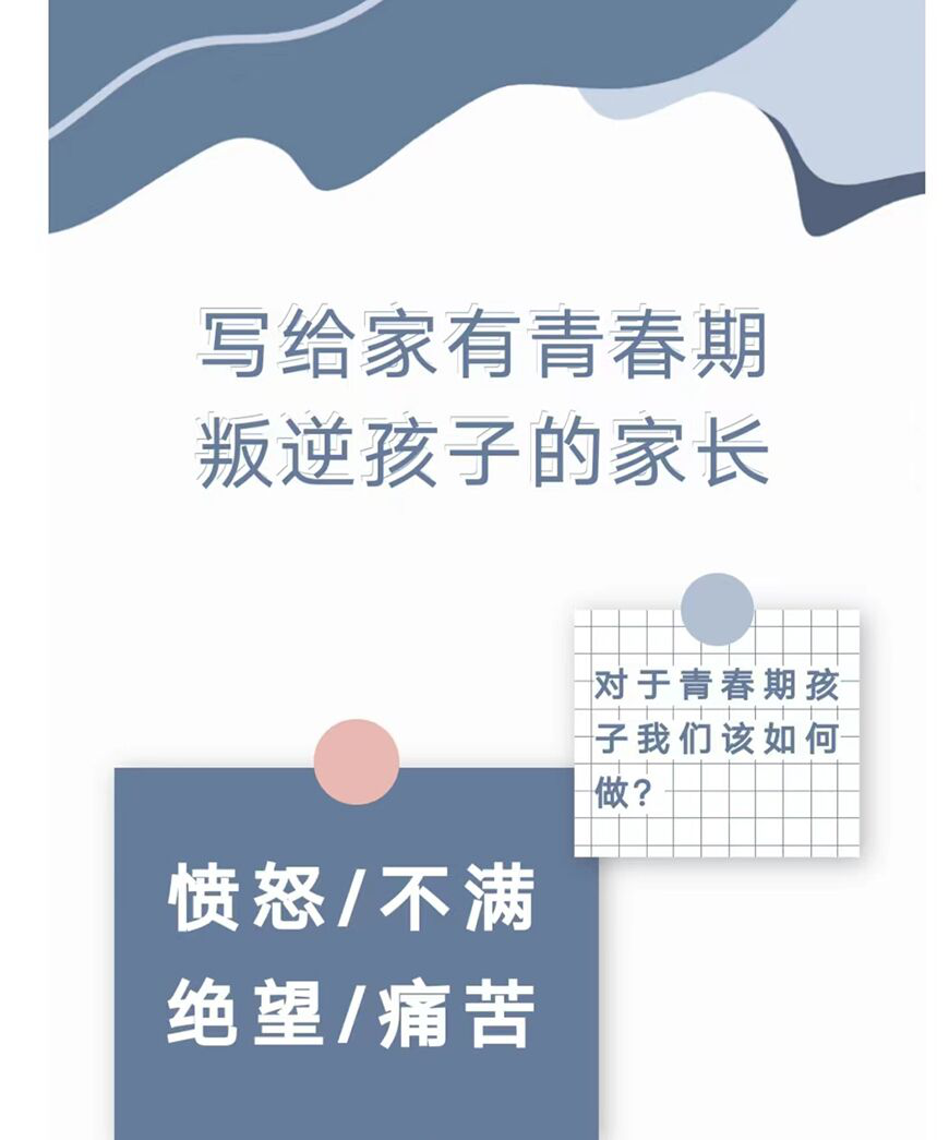 汕尾叛逆教育学校价钱