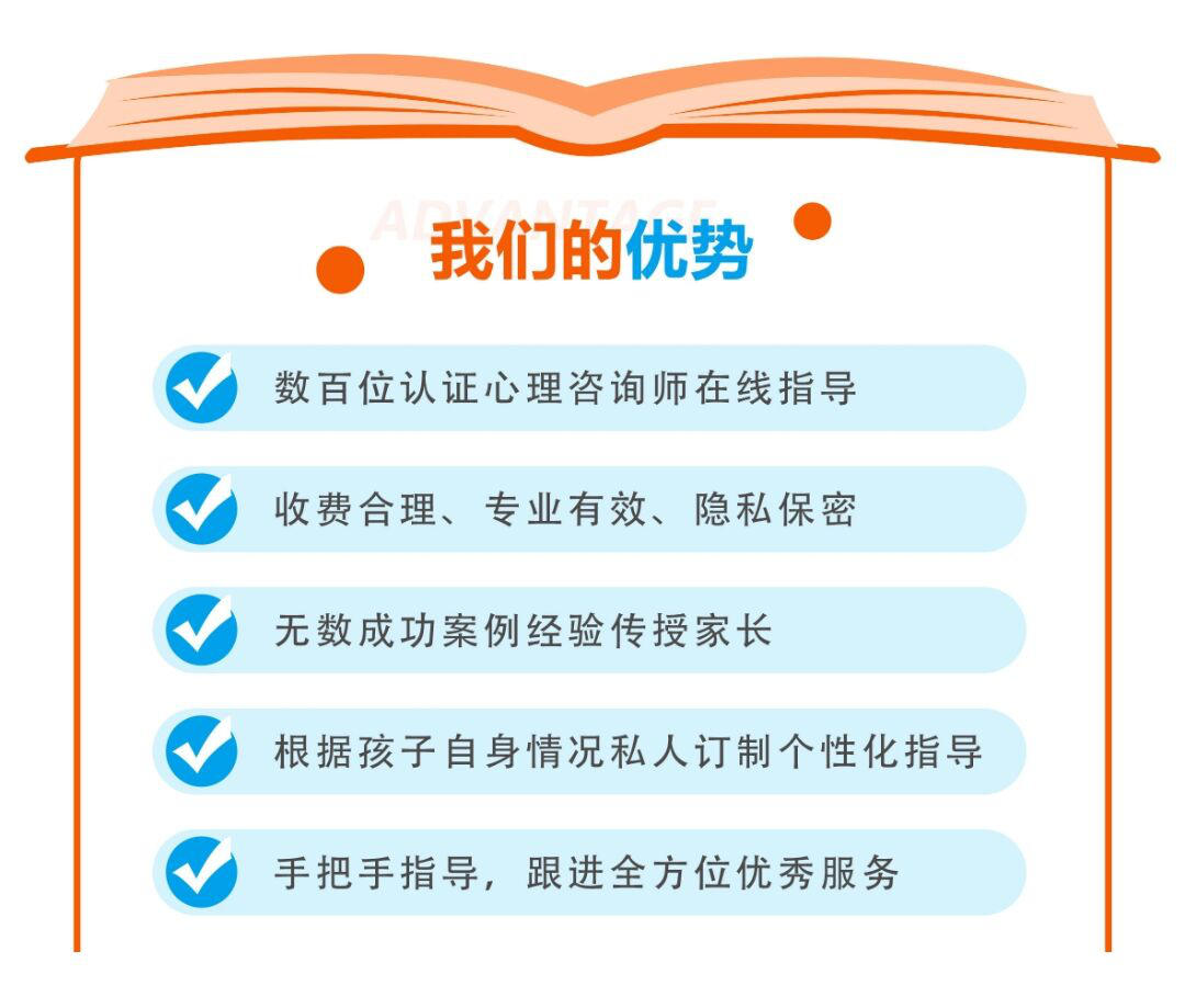 山东问题孩子成长学校有没有