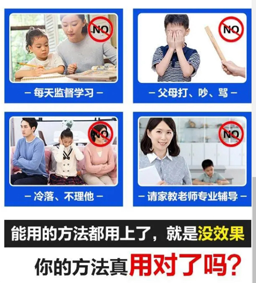 南岳封闭式学校怎么收费