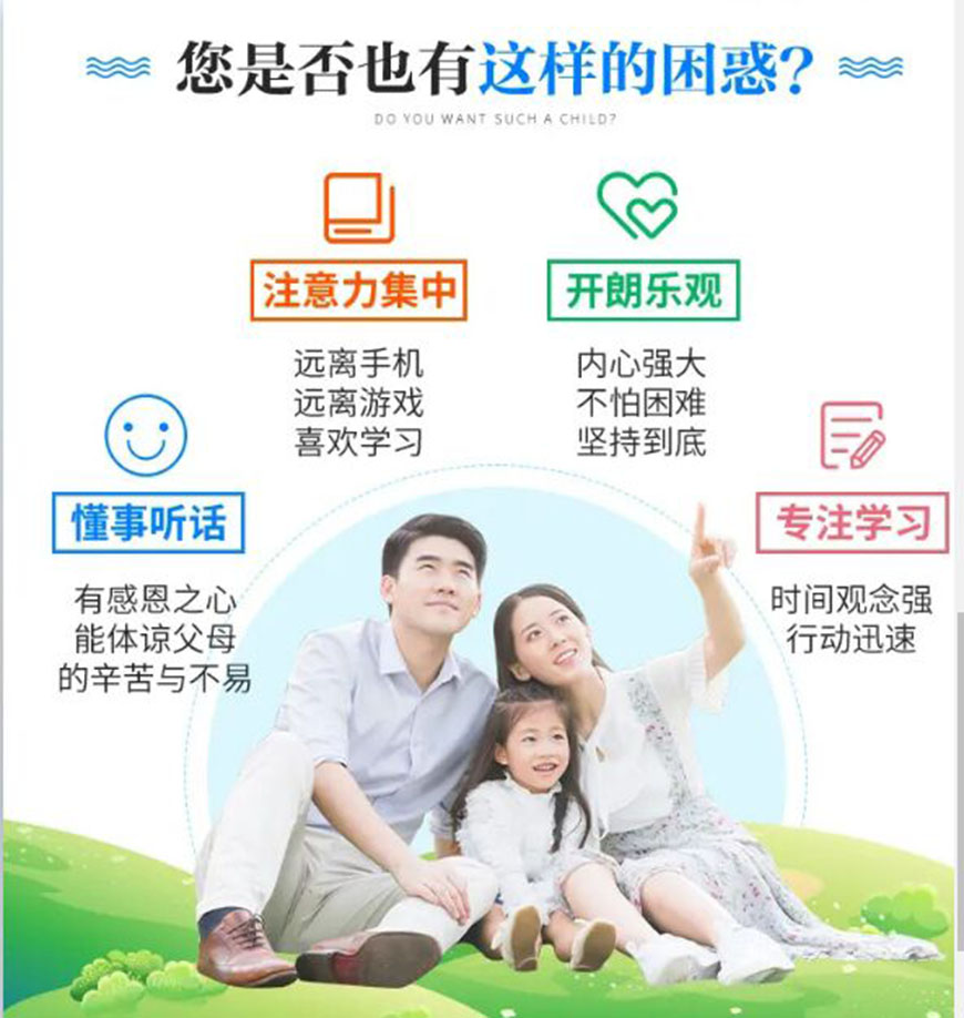 清远孩子叛逆纠正怎么收费