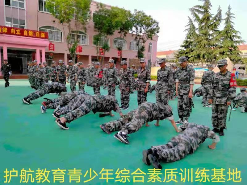 湖南省永州市青少年叛逆学校