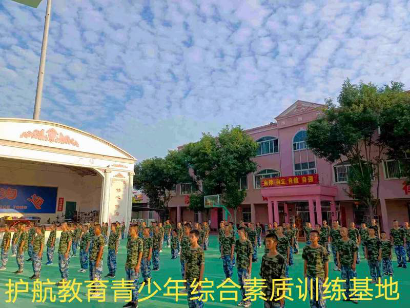 潍坊市诸城孩子叛逆全封闭学校