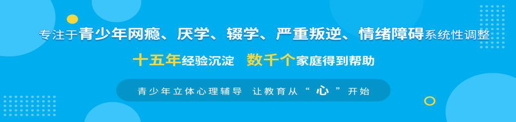 荆州江陵改造逆反青少年学校口碑名单汇总-第2张图片