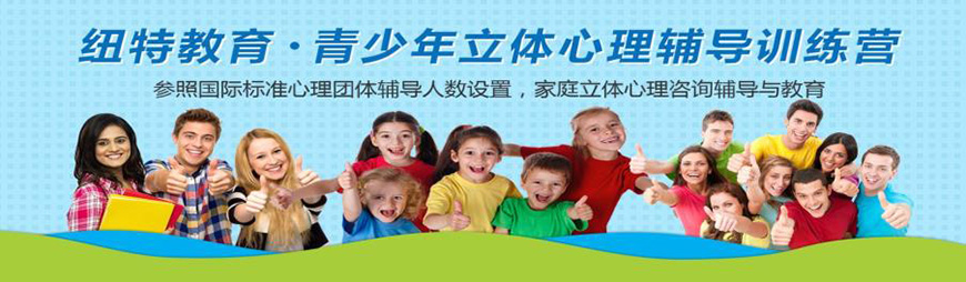 丽水市云和管教孩子封闭式学校