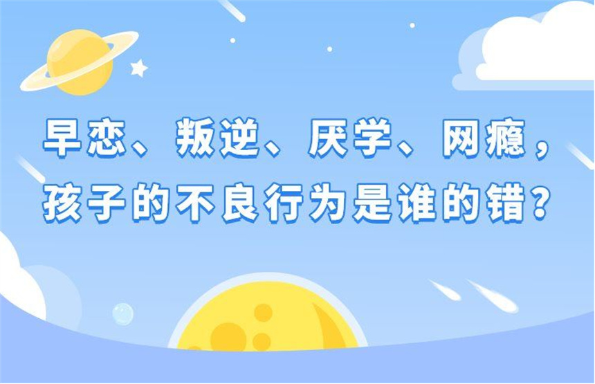 青岛莱西戒网瘾全封闭军事特训学校（口碑推荐一览）-第2张图片