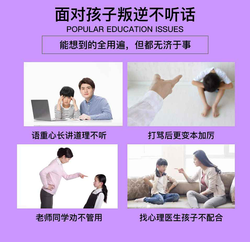 鹰潭市管教青少年封闭式学校