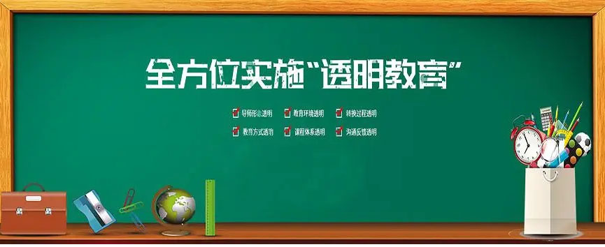 福建省厦门市全封闭励志教育学校