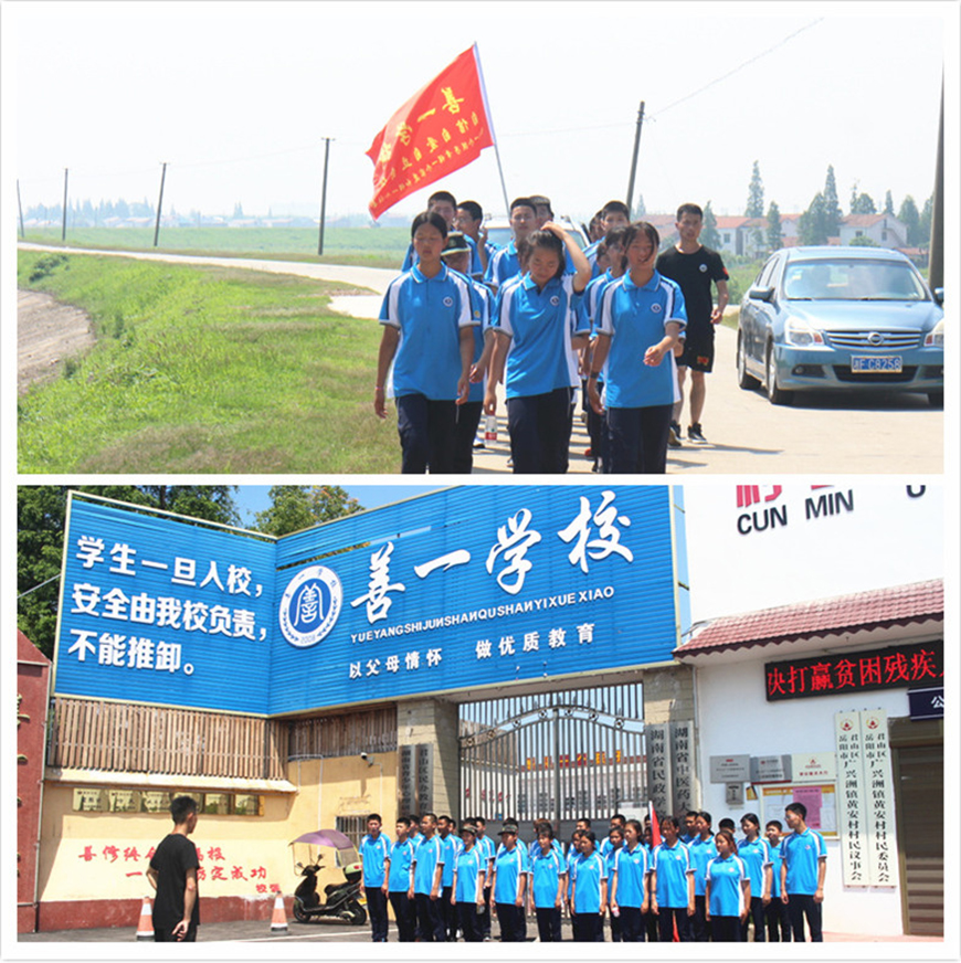 福建省泉州市叛逆厌学孩子管教学校