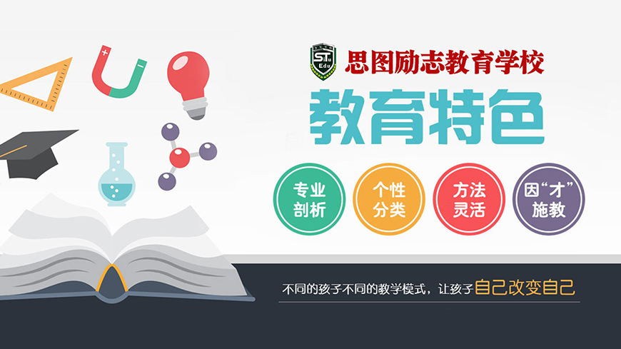 肇庆德庆让叛逆青少年改变的学校：政府监管、正规办学、透明管理-第2张图片