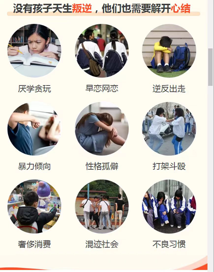 焦作武陟叛逆小孩教育学校十大名单更新top10-第2张图片