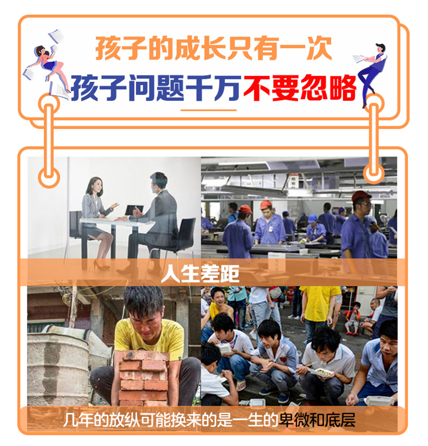 上饶市余干孩子叛逆教育学校