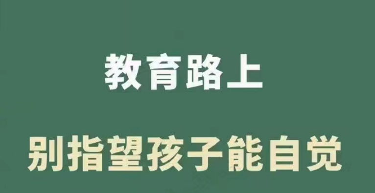 宜昌伍家岗叛逆孩子教育学校排行榜TOP5-第2张图片