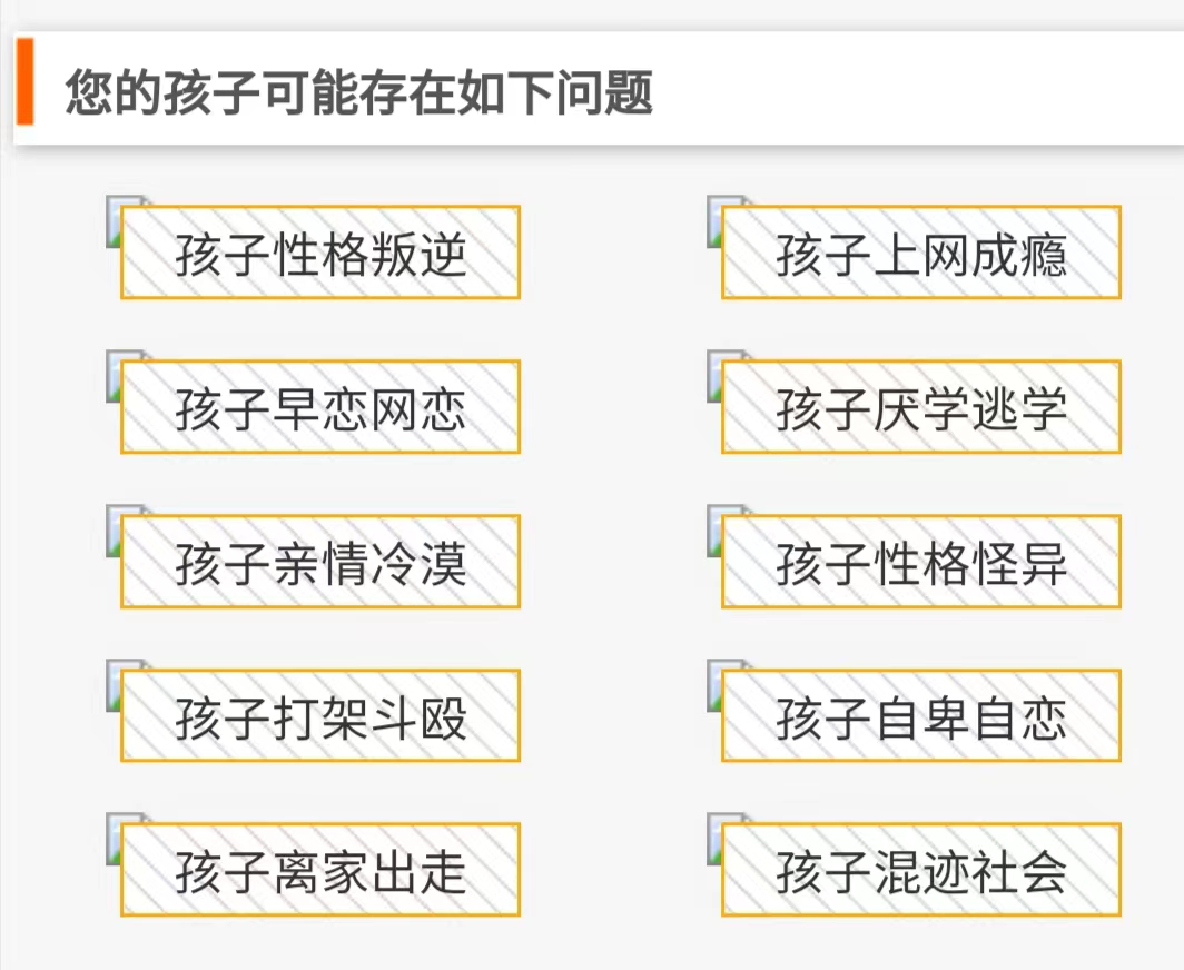 南通市海门教育叛逆青少年封闭式学校