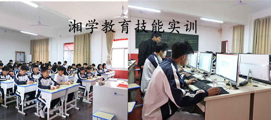 清远市清城青少年叛逆期教育学校